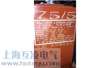 電流互感器二次不能開路，否則有高壓。